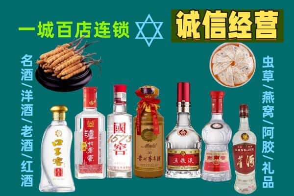 黔西南州兴义回收五粮液酒瓶
