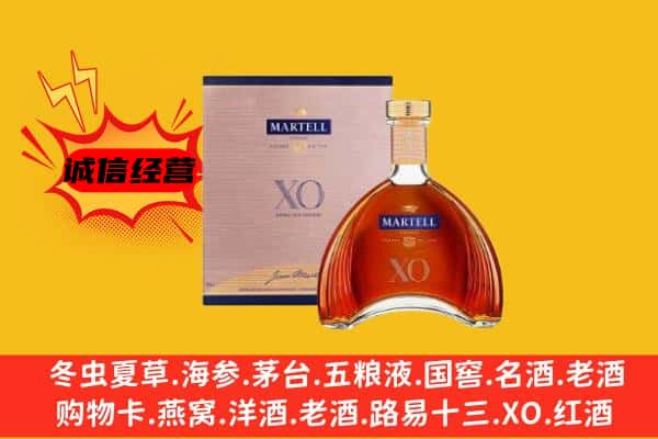 黔西南州兴义上门回收马爹利价格