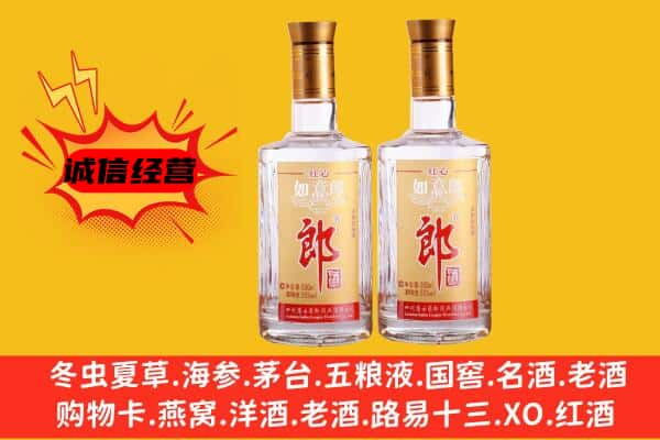 黔西南州兴义上门回收郎酒价格