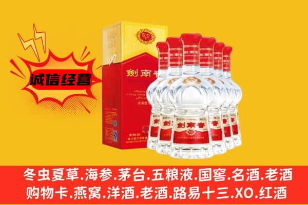 黔西南州兴义上门回收水晶剑价格