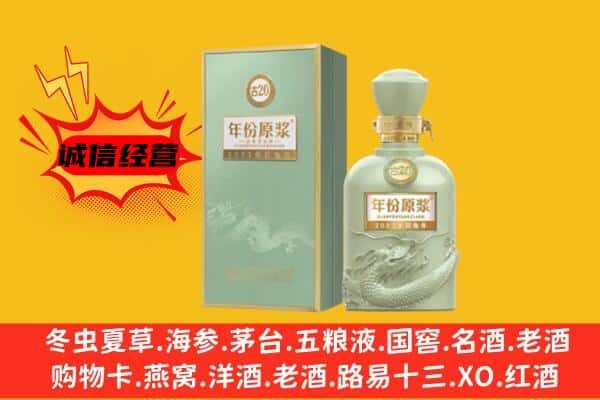 黔西南州兴义上门回收古井贡酒价格