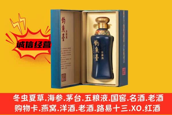 黔西南州兴义回收钓鱼台