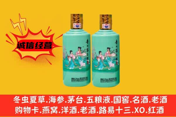 黔西南州兴义回收24节气茅台酒