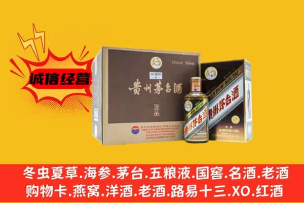 黔西南州兴义回收彩釉茅台酒