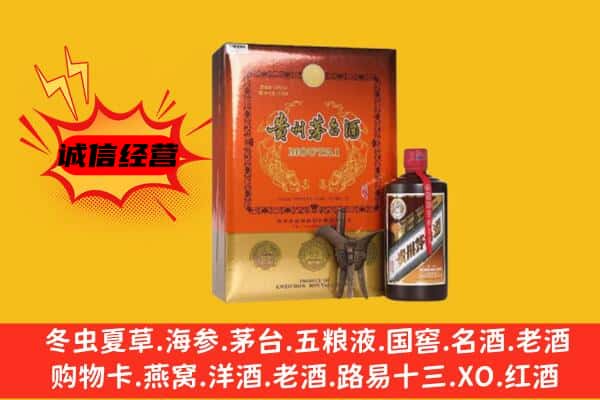 黔西南州兴义回收精品茅台酒